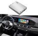 Беспроводной CarPlay и AndroidAuto для Mercedes-Benz GLE-Class 2020+ (NTG 6.0 System)