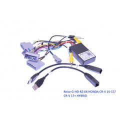 Комплект проводов CraftAudio Reise G-HD-RZ-04 HONDA CR-V 16-17/ CR-V 17+ HYBRID