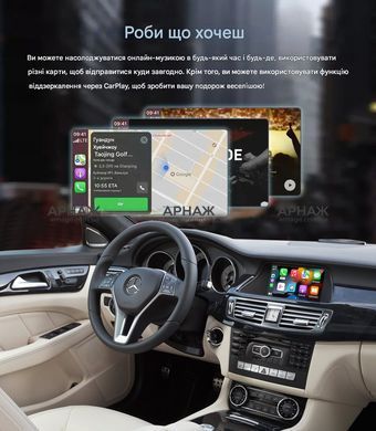 Беспроводной CarPlay и AndroidAuto для Mercedes-Benz CLS-Class W218 (2012-2015) (NTG 4.5 / 4.7 System)