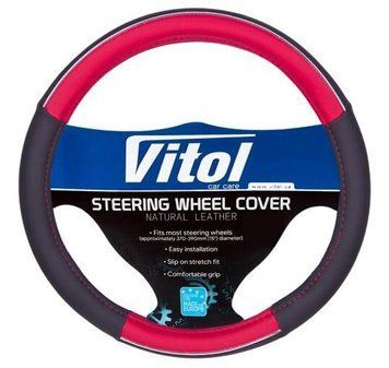Чохол керма Vitol JU 080204RD S