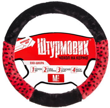 Чохол керма Штурмовик Ш-163085 BK/RD M