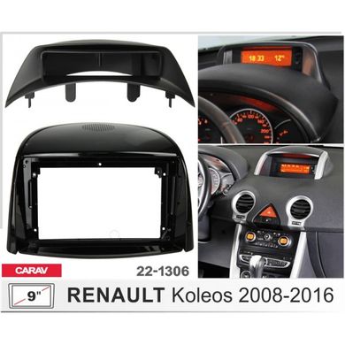 Рамка переходная Carav 22-1306 Renault Koleos