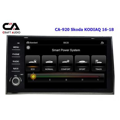 Штатная магнитола CraftAudio CA-920 Skoda KODIAQ 16-18