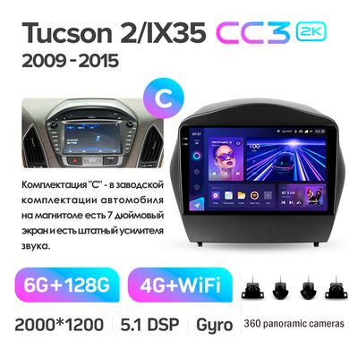 Штатная магнитола Teyes CC3 2K 6+128 Gb 360 Hyundai Tucson 2 LM IX35 2009-2015 (C) 9"