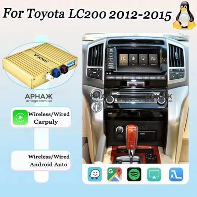 Беспроводной CarPlay и Android Auto для Toyota Land Cruiser (2007 - 2013)