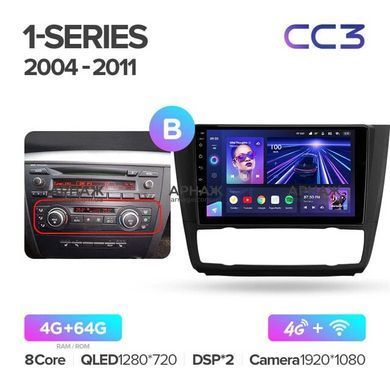 Штатна магнітола Teyes CC3 4GB+64GB 4G+WiFi BMW 1 (2004-2011)