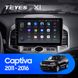 Штатна магнітола Teyes X1 2+32Gb Chevrolet Captiva 1 2011-2016 10"