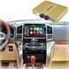 Беспроводной CarPlay и Android Auto для Toyota Land Cruiser (2007 - 2013)