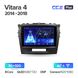 Штатна магнітола Teyes CC2 Plus 3GB+32GB 4G+WiFi Suzuki Vitara (2014-2018)