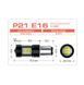 Led автолампы AMS EXTREME P21 E16 1157 5500/2200K
