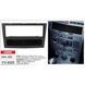 Переходная рамка Carav 11-025 Opel Astra/ Antara/ Corsa/ Zafira Dark Grey