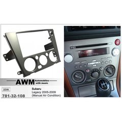 Рамка перехідна AWM 781-32-108 Subaru Legasy 2005-2009 (Manual Air-Cond) 2Din