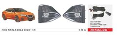 Протитуманні фари Dlaa NS-1384-LED Nissan Maxima 2020-