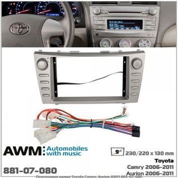 Перехідна рамка AWM 881-07-080 Toyota Camry. Aurion
