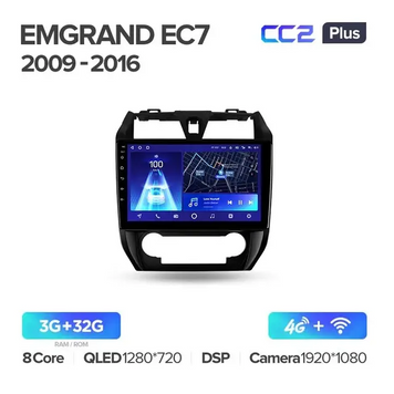 Штатная магнитола Teyes CC3 2K 4+32 Gb Geely Emgrand 7 EC7 2009-2011 9"