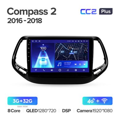 Штатна магнітола Teyes CC2 Plus 3GB+32GB 4G+WiFi Jeep Compass (2016-2018)