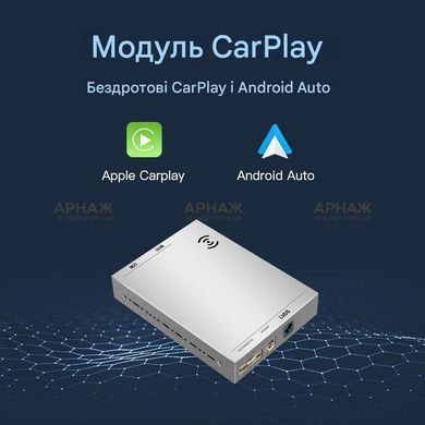 Беспроводной CarPlay и AndroidAuto для Peugeot 208 (2012-2019) SMEG&MRN System