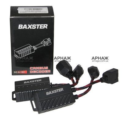 Обманки Baxster CANBUS 9007 Super 2шт