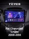 Штатная магнитола Teyes CC3 2K 4+32 Gb Chevrolet Cruze J300 2008-2014 11"