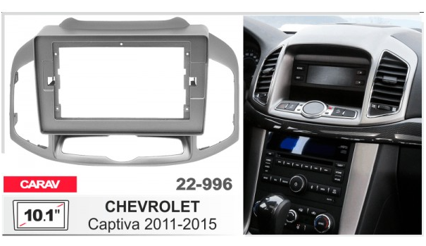 Рамка перехідна Carav 22-996 Chevrolet Captiva