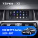 Штатна магнітола Teyes X1 2+32Gb BMW 5 Series F10 F11 CIC 2009-2013 9"