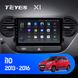 Штатная магнитола Teyes X1 2+32Gb Wi-Fi Hyundai i10 2013-2016 9"