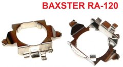 Переходник для ламп Baxster RA-120 Mercedes/VW/Skoda