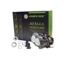 Bi-Led лінзи Aozoom A3 MAX Bi-LED (Eneg)