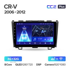 Teyes CC2 Plus 3GB+32GB 4G+WiFi Honda CRV (2006-2012)