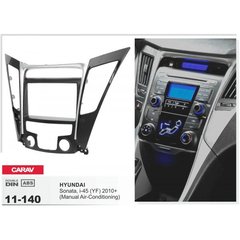 Рамка переходная Carav 11-140 Hyundai Sonata 11-> (manual AC)