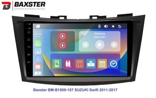 Штатна магнітола Baxster BMS-B1509-157 SUZUKI Swift 2011-2017