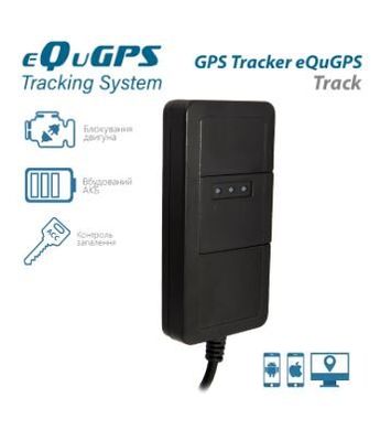 GPS трекер eQuGPS Track +CUT+BUT+SIM+ACC+relay