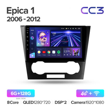 Штатная магнитола Teyes CC3 6GB+128GB 4G+WiFi Chevrolet Epica (2006-2012)