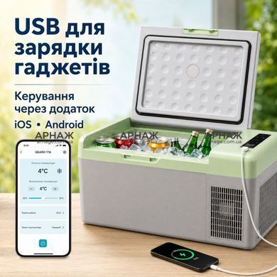 Автохолодильник Gearo Y1615л компресорний 2/24В 220В