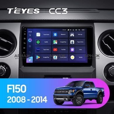 Штатная магнитола Teyes CC3 2K 6+128 Gb 360&deg; Ford F150 P415 Raptor 2008-2014 (A) 9"