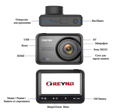 Видеорегистратор Reynd F9 Wi-Fi + GPS