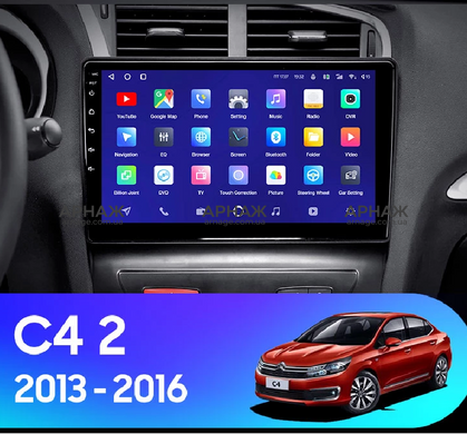 Штатная магнитола Teyes CC3 4+64 Gb Citroen C4 2 B7 (ZYJ)2013-2016 10"