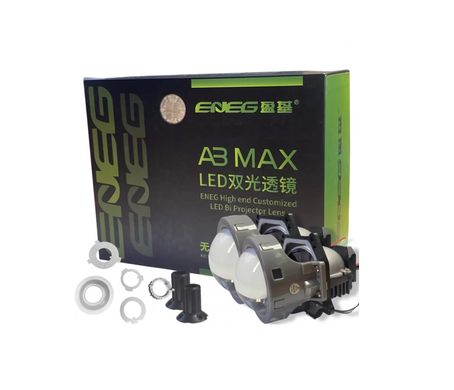 Bi-Led лінзи Aozoom A3 MAX Bi-LED (Bi-Led линзы Aozoom A3 (Eneg)