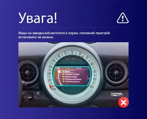 Штатна магнітола Teyes CC4 Pro 2K 12+256 Gb BMW Mini 2014-2020 9" 2k (L3)