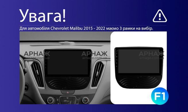 Штатна магнітола Teyes CC4 Pro 2K 12+256 Gb Chevrolet Malibu 9 (F1) 2015-2023 9"