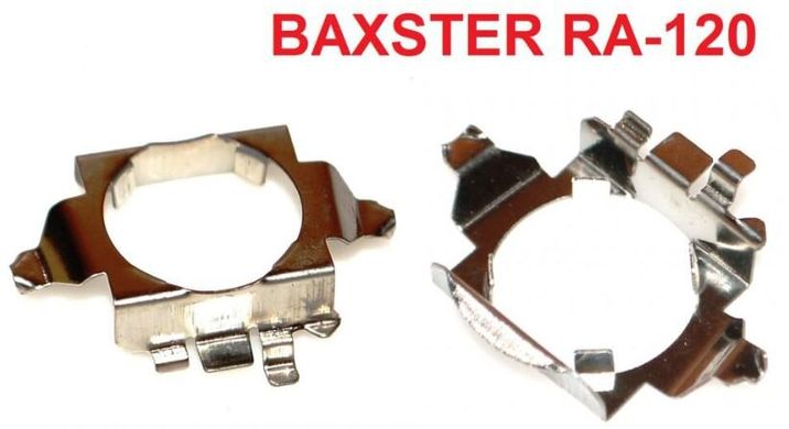 Перехідник для ламп Baxster RA-120 Mercedes/VW/Skoda