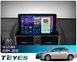 Штатная магнитола Teyes CC4 2K 6+64 Gb Lexus HS250H F10 2009-2012 9" (L3)