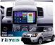 Штатна магнітола Teyes CC4 Pro 2K 12+256 Gb Kia Soul 1 2008 - 2014 9"