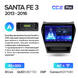 Штатна магнітола Teyes CC2 Plus 3GB+32GB 4G+WiFi Hyundai Santa Fe (2013-2016)