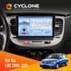 Штатная магнитола CYCLONE KIA Rio (JB) 2005-2011 C9-012 4/64 DSP 4G