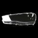 Стекло фары Sigma Mitsubishi Outlander 2 (2009-2012) lift (right) 1шт