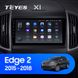 Штатна магнітола Teyes X1 2+32Gb Wi-Fi Ford Edge 2 2015-2018 9"