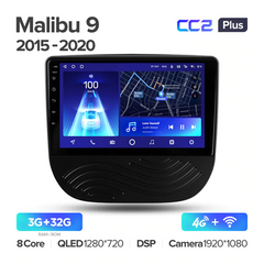 Штатная магнитола Teyes CC2L-PLUS 2+32 Gb Chevrolet Malibu 9 2015-2020 9"