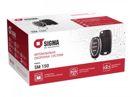Автосигнализация Sigma SM-150