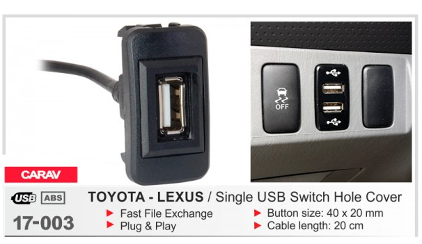 USB разъем Carav 17-003 Toyota - Lexus